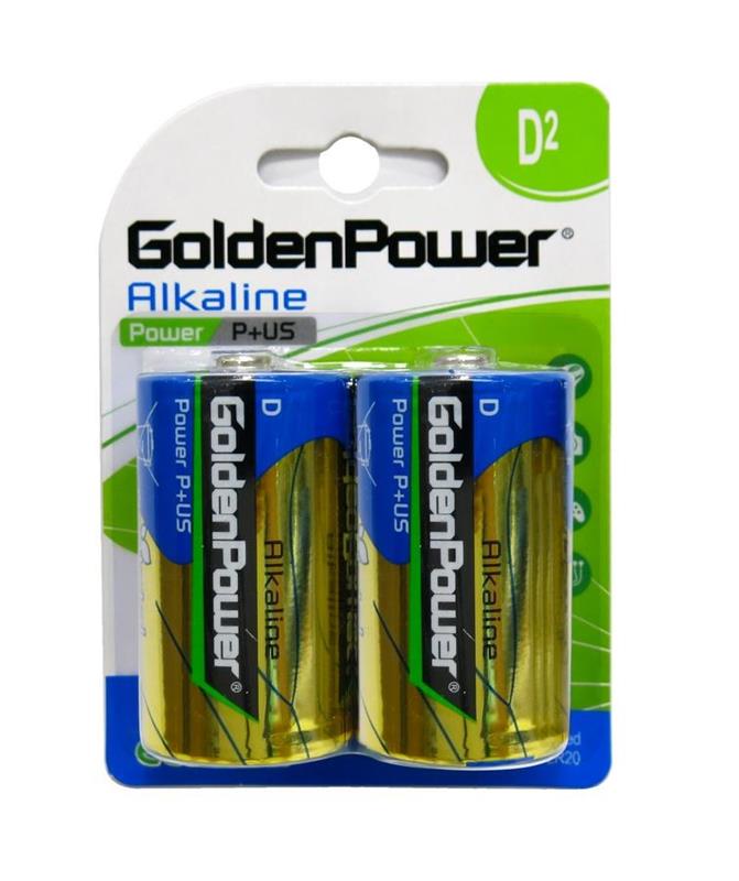 PILE GOLDEN *2PC D